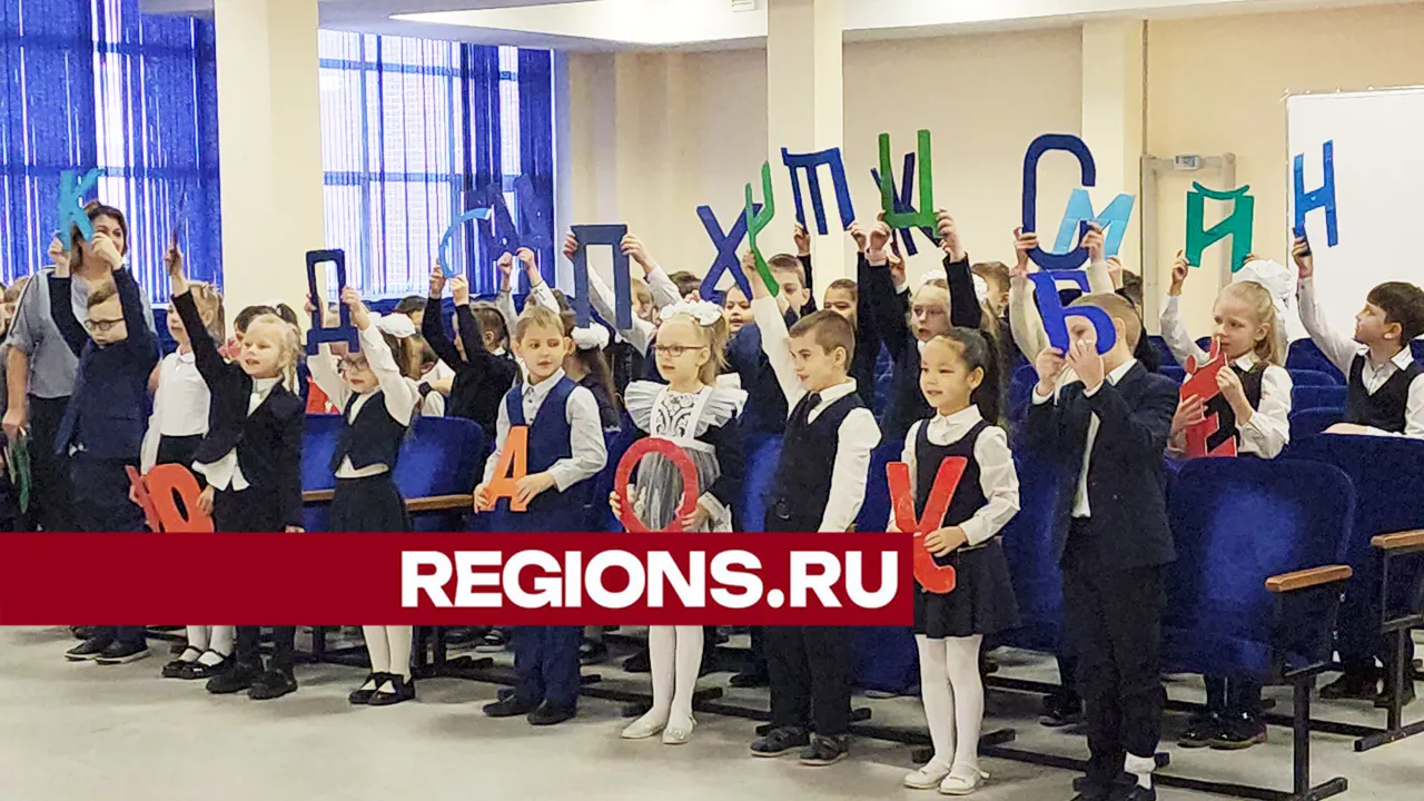 Фото: REGIONS/Валерия Тингаева