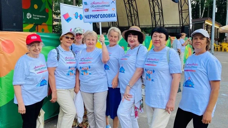 Фото: Министерство социального развития Московской области