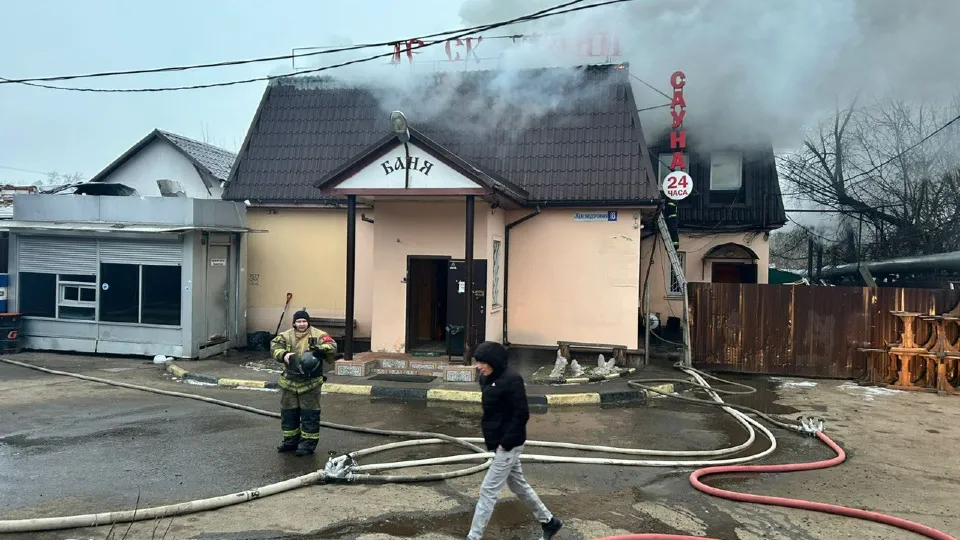Фото: ОНД МЧС России по Московской области
