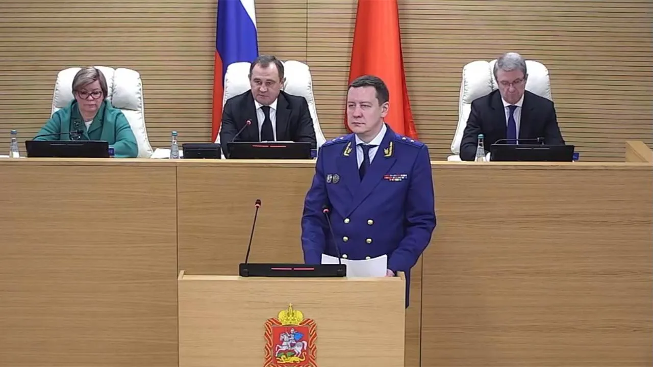 Кадр трансляции «129-е заседание Мособлдумы»