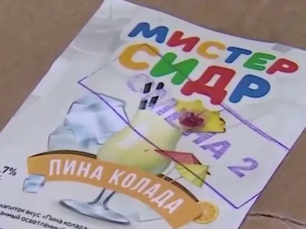 Реальные сроки: как накажут виновных в смертельных отравлениях из-за «Мистера Сидра»