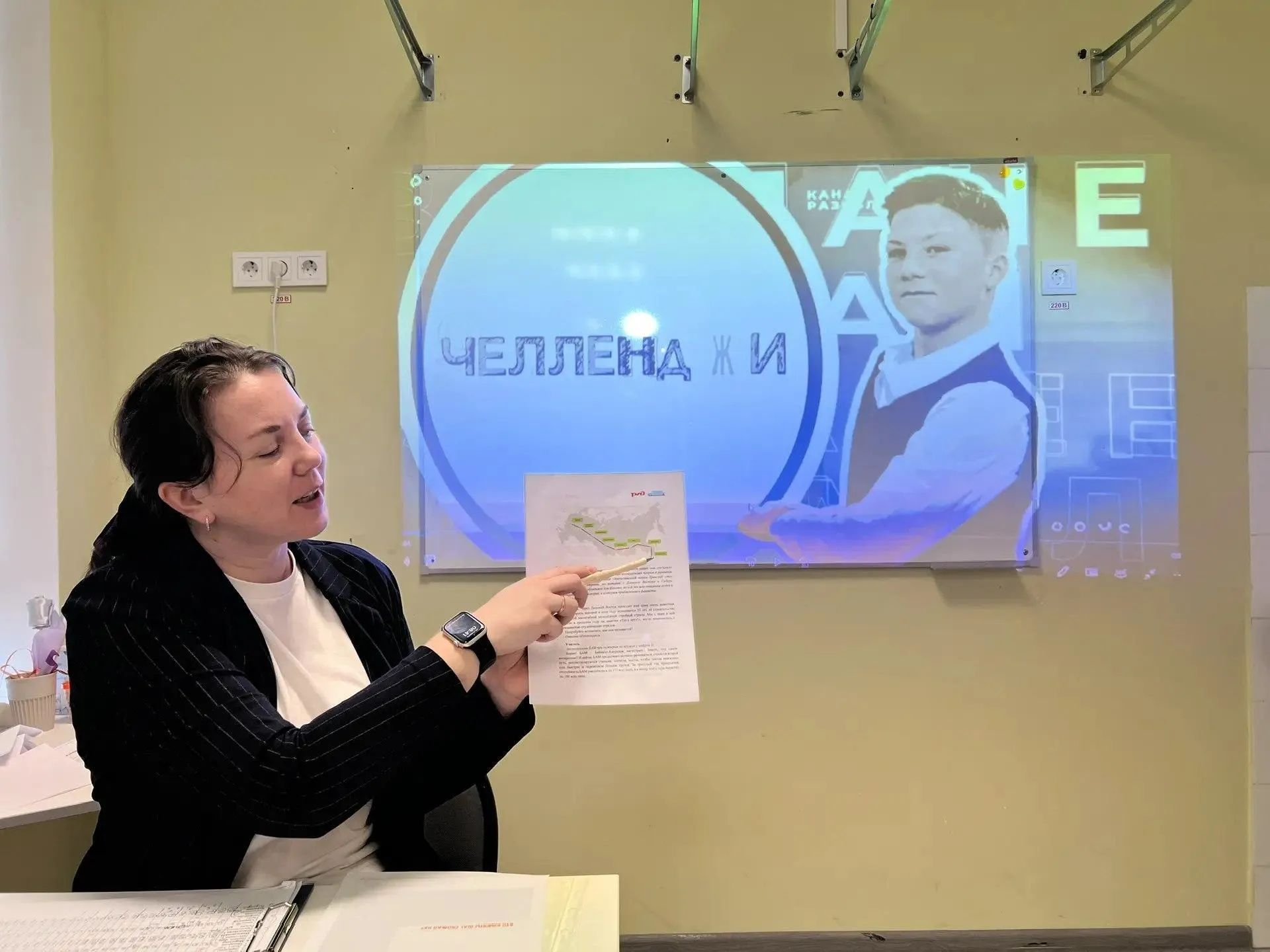 Управление образования администрации Богородского городского округа Московской области