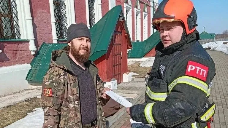 ГКУ МО «Мособлпожспас»