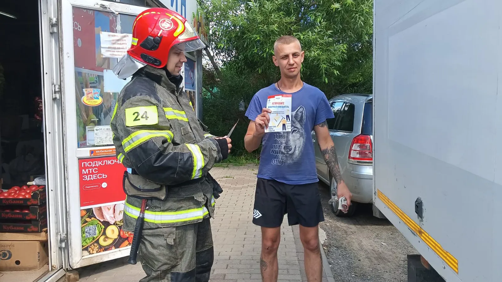 Фото: ГКУ МО «Мособлпожспас»