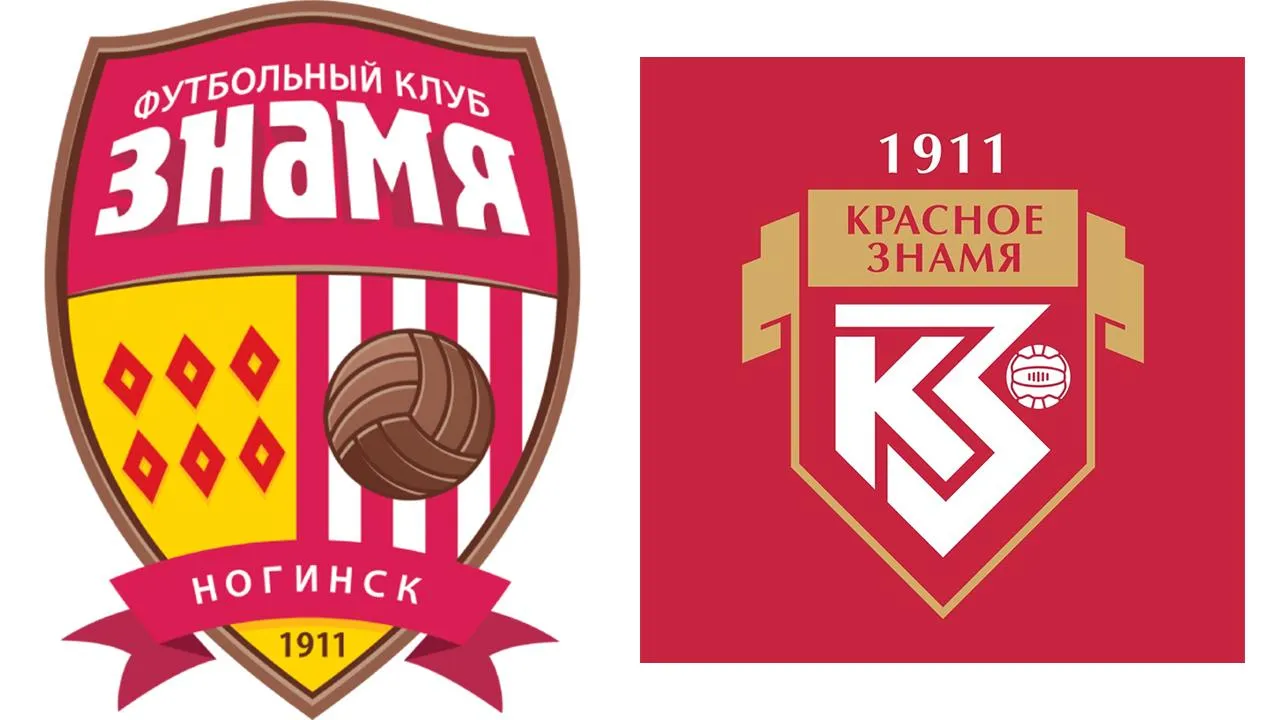 пресс-служба ФК "Красное Знамя"