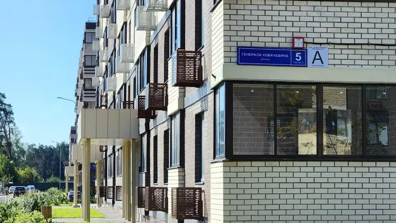 Фото: Минстрой МО