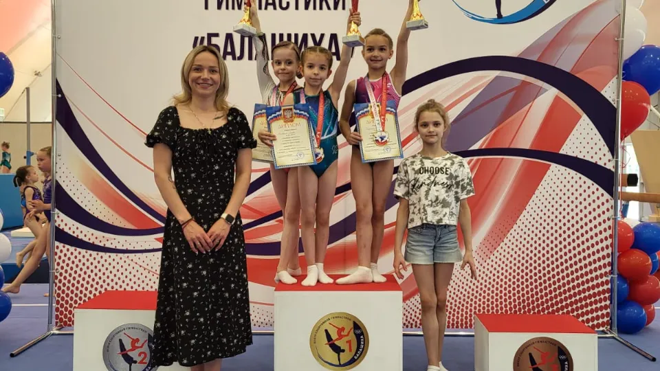 Фото: Управление по физической культуре и спорту администрации г.о. Электросталь