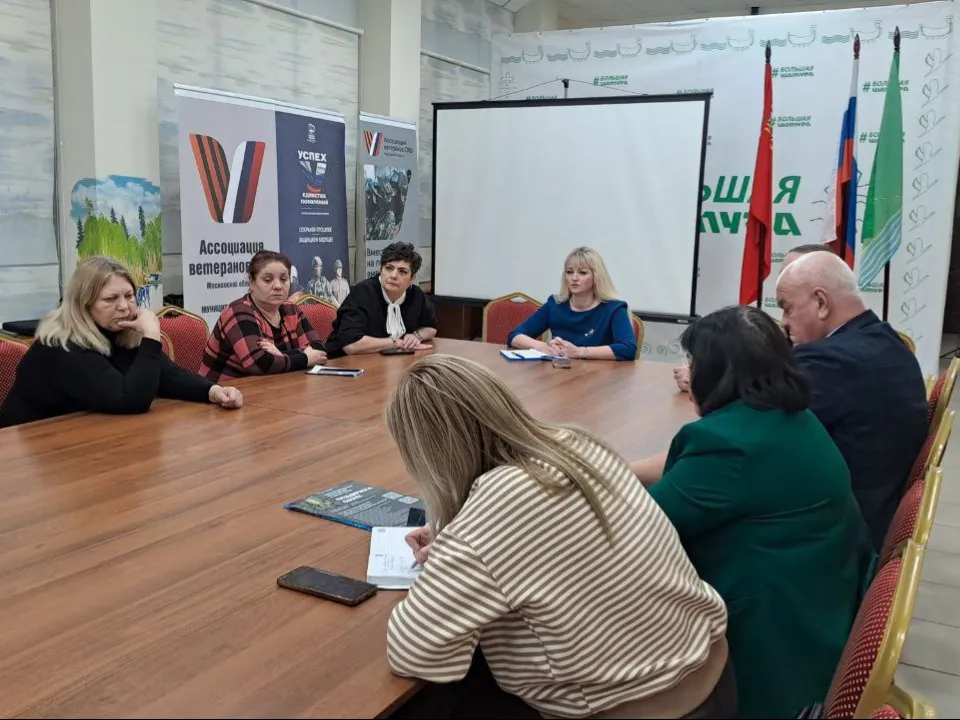 Фото: администрация м.о. Шатура