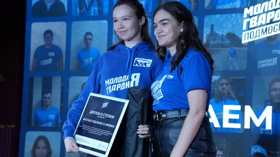 Фото: пресс-служба МГЕР Московской области