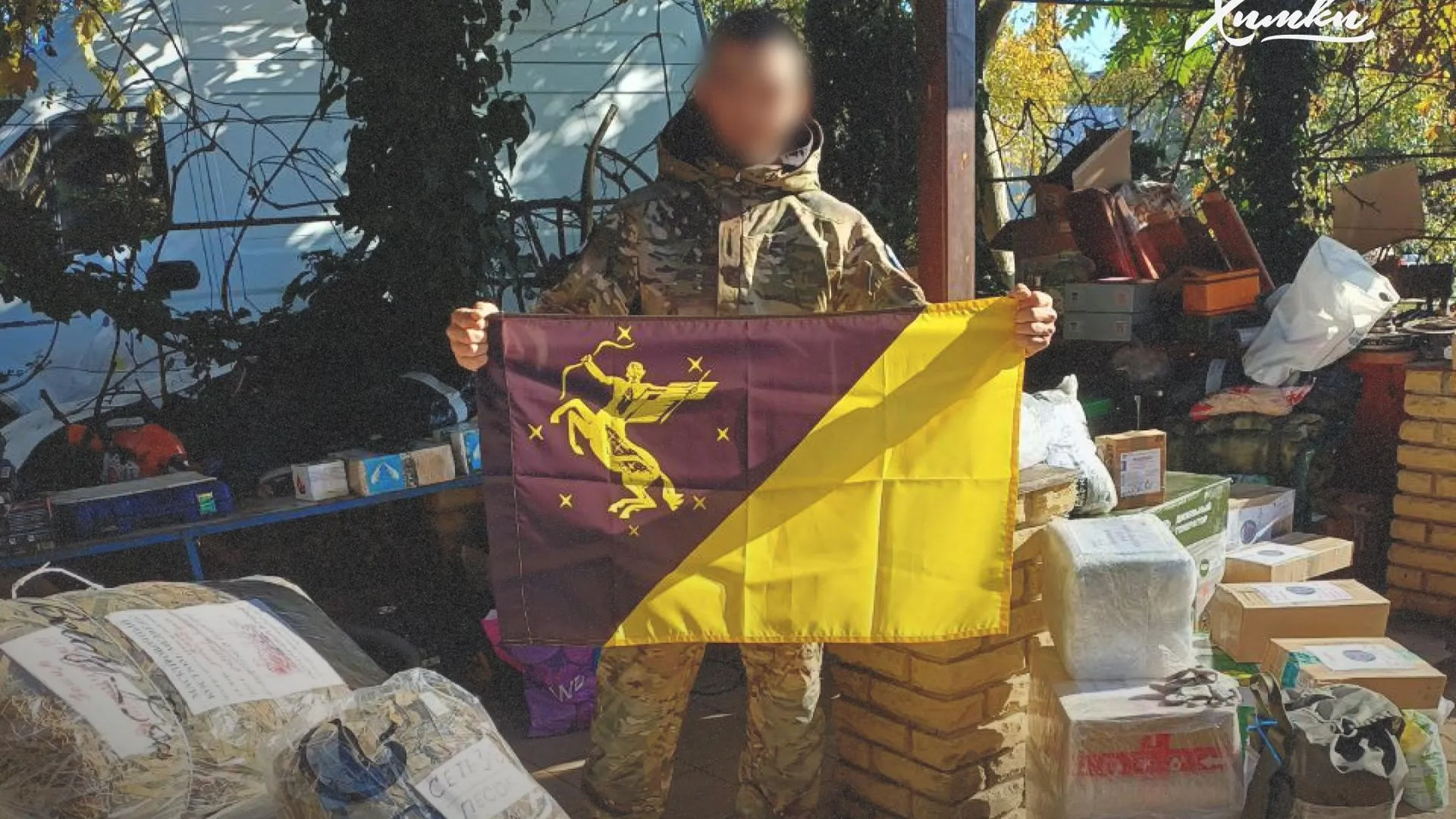 Пресс-служба администрации городского округа Химки