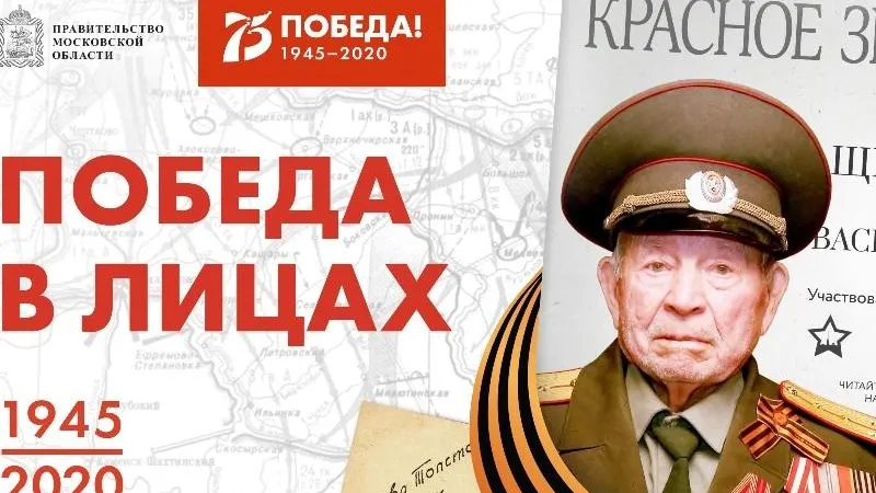 Пресс-служба губернатора и правительства МО