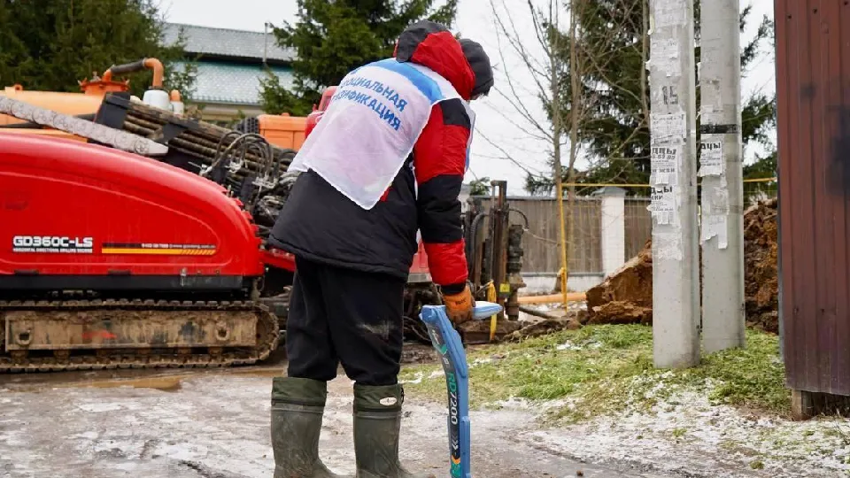 Фото: АО «Мособлгаз»