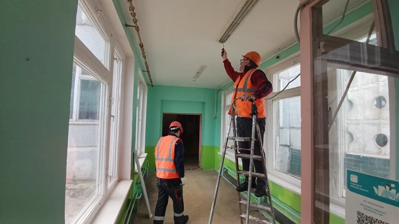 Министерство строительного комплекса Московской области