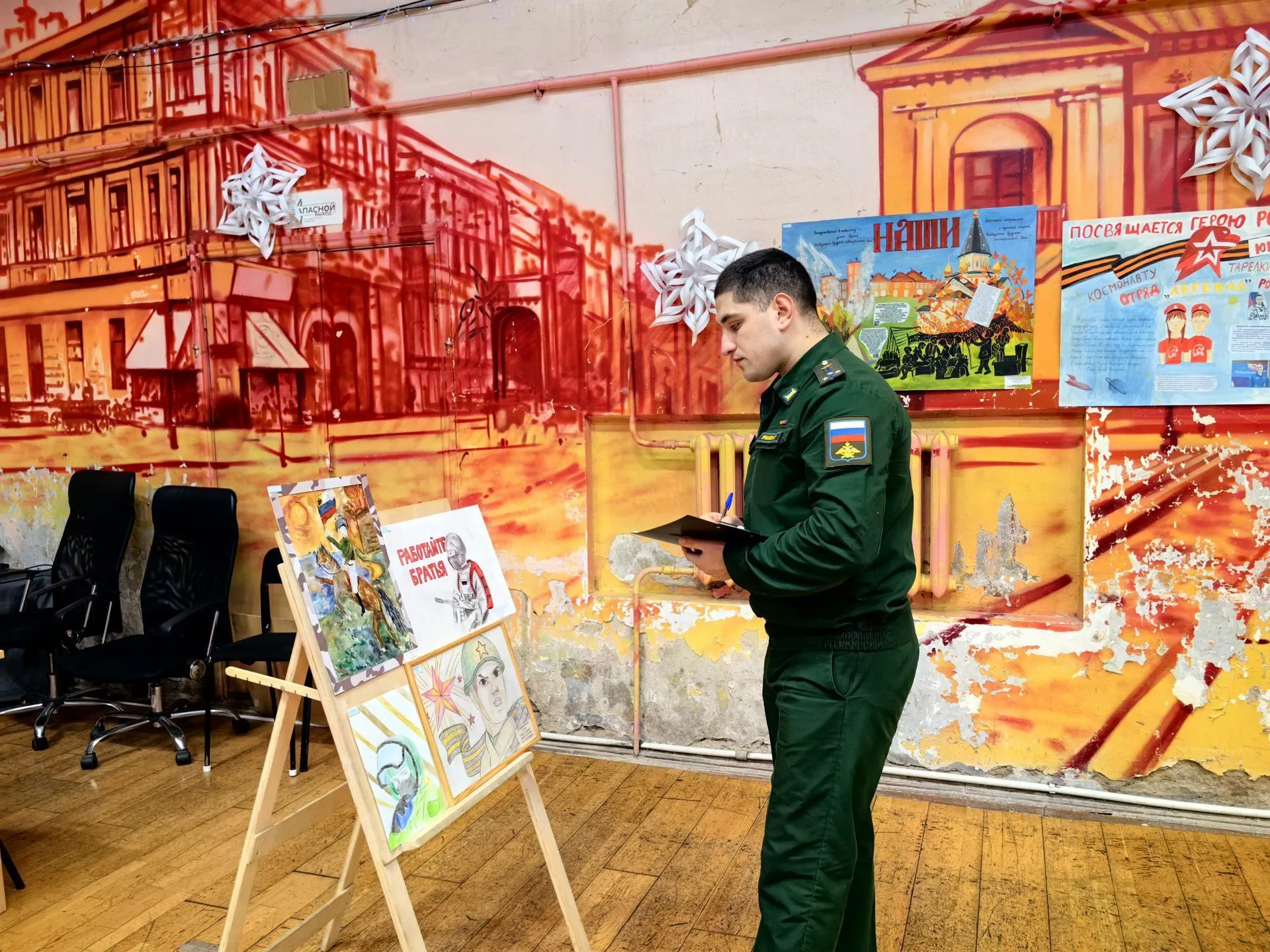 Елена Катасонова