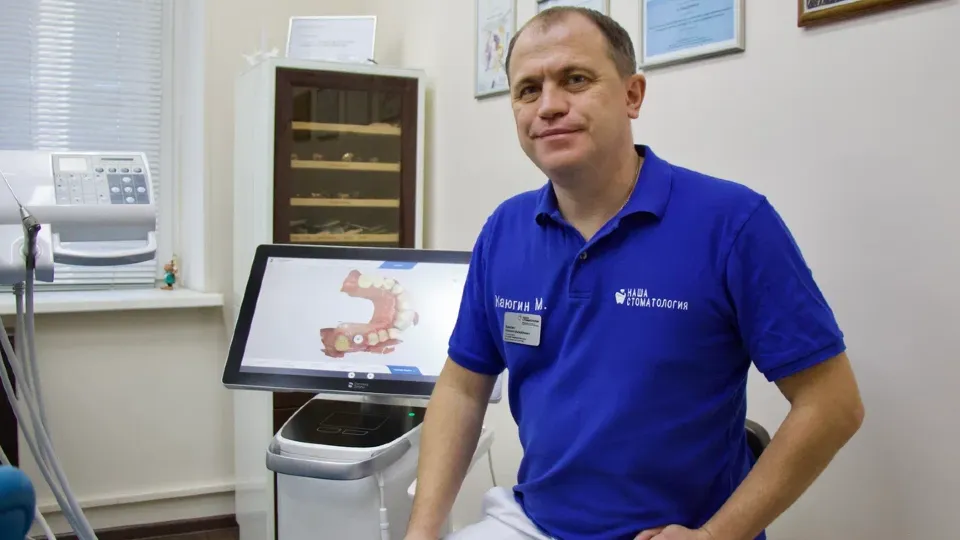 Фото: Домодедовская стоматологическая поликлиника