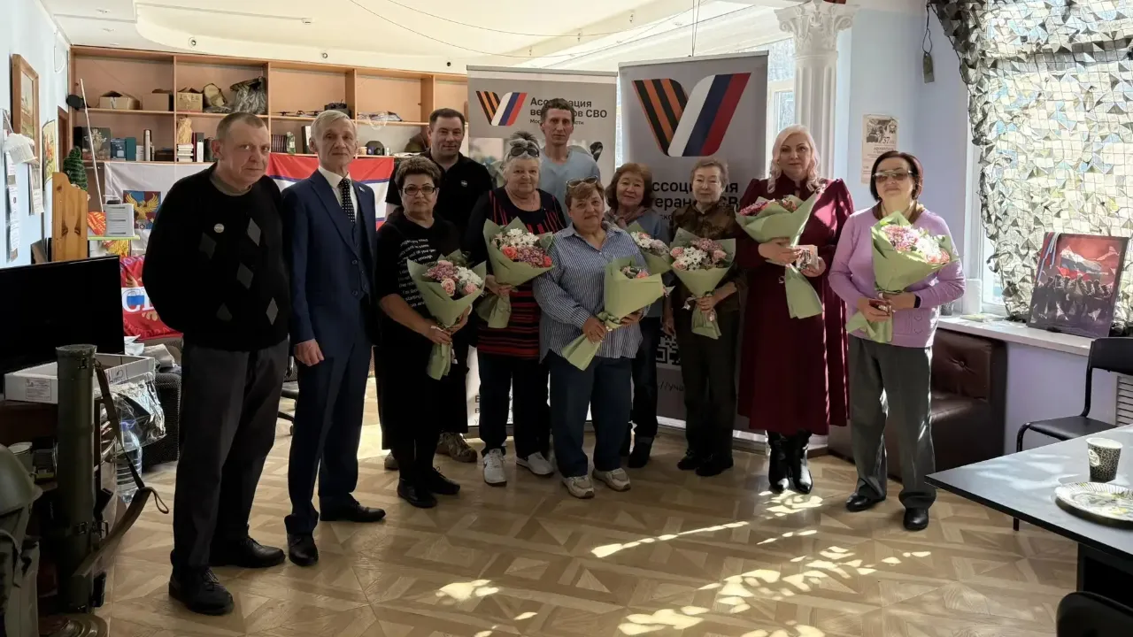 Ассоциация ветеранов СВО г.о. Люберцы
