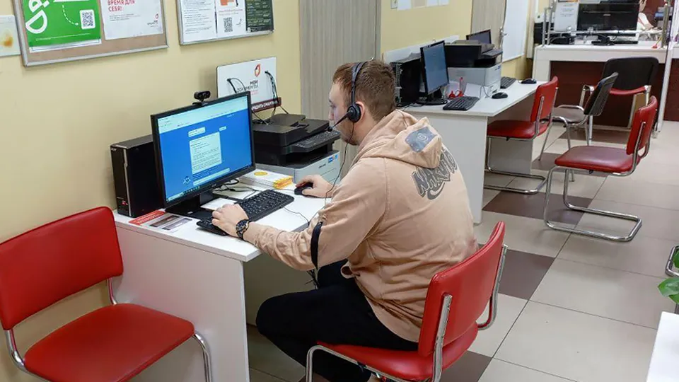 Фото: Министерство государственного управления, информационных технологий и связи Московской области