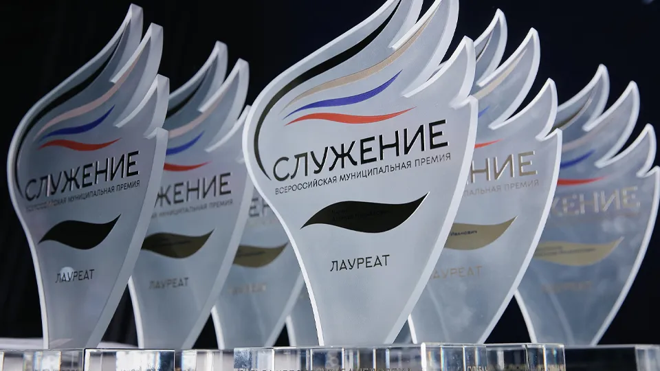 Фото: vk.com/Всероссийская муниципальная премия «Служение»