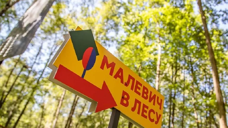 Фото: пресс-служба Министерства культуры и туризма Московской области