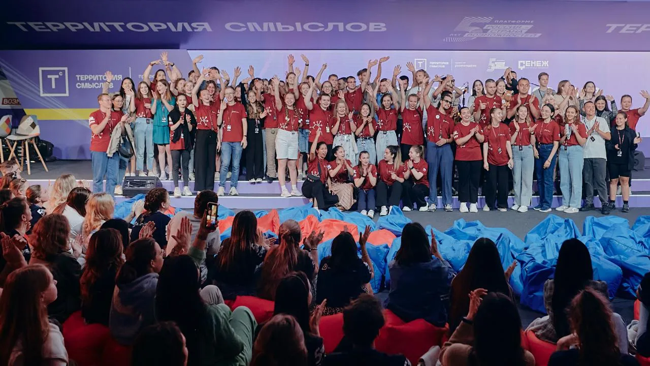 Пресс-служба форума «Территория смыслов»
