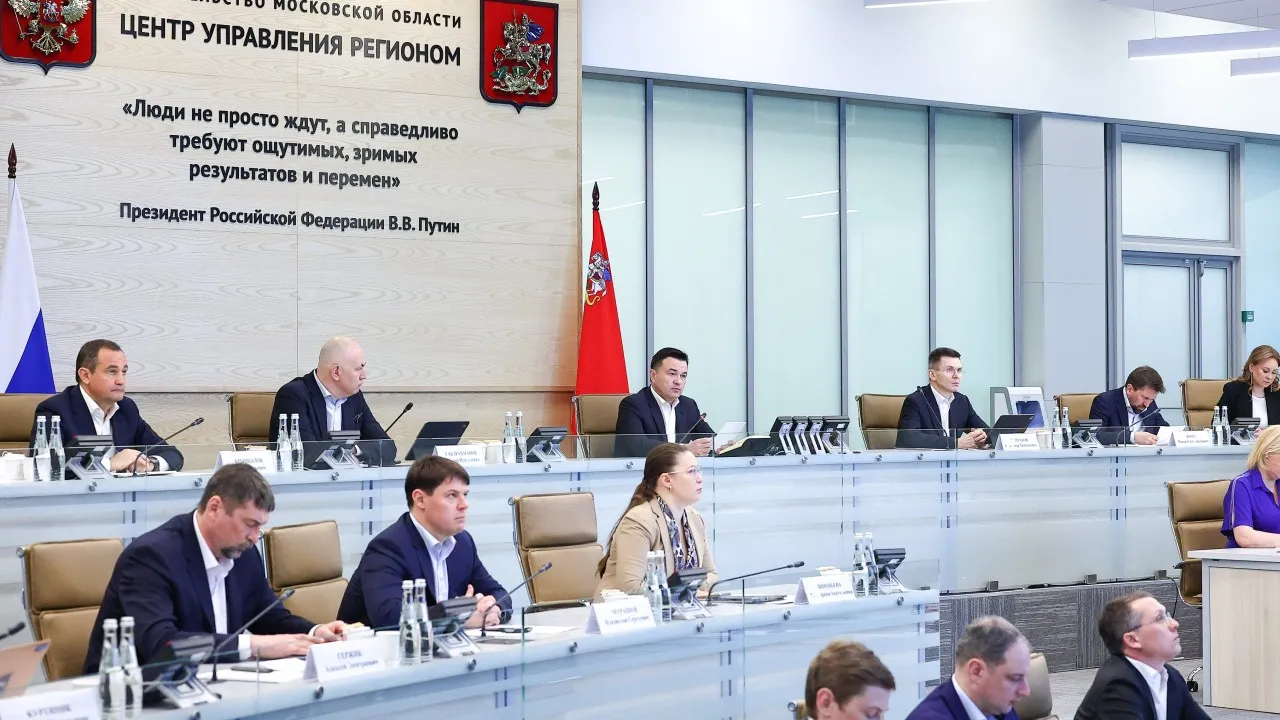 Источник: Пресс-служба Губернатора Московской области