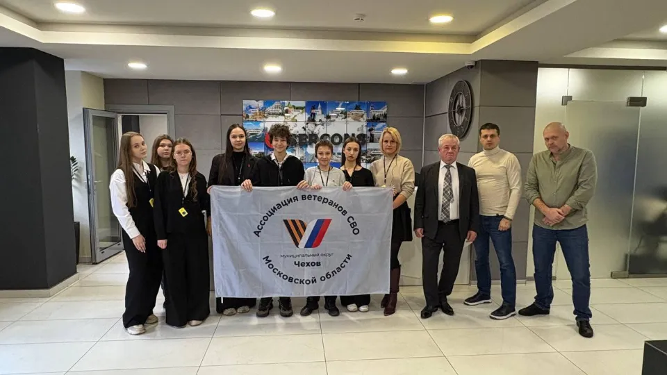 Фото: УПИиРП администрации м.о. Чехов