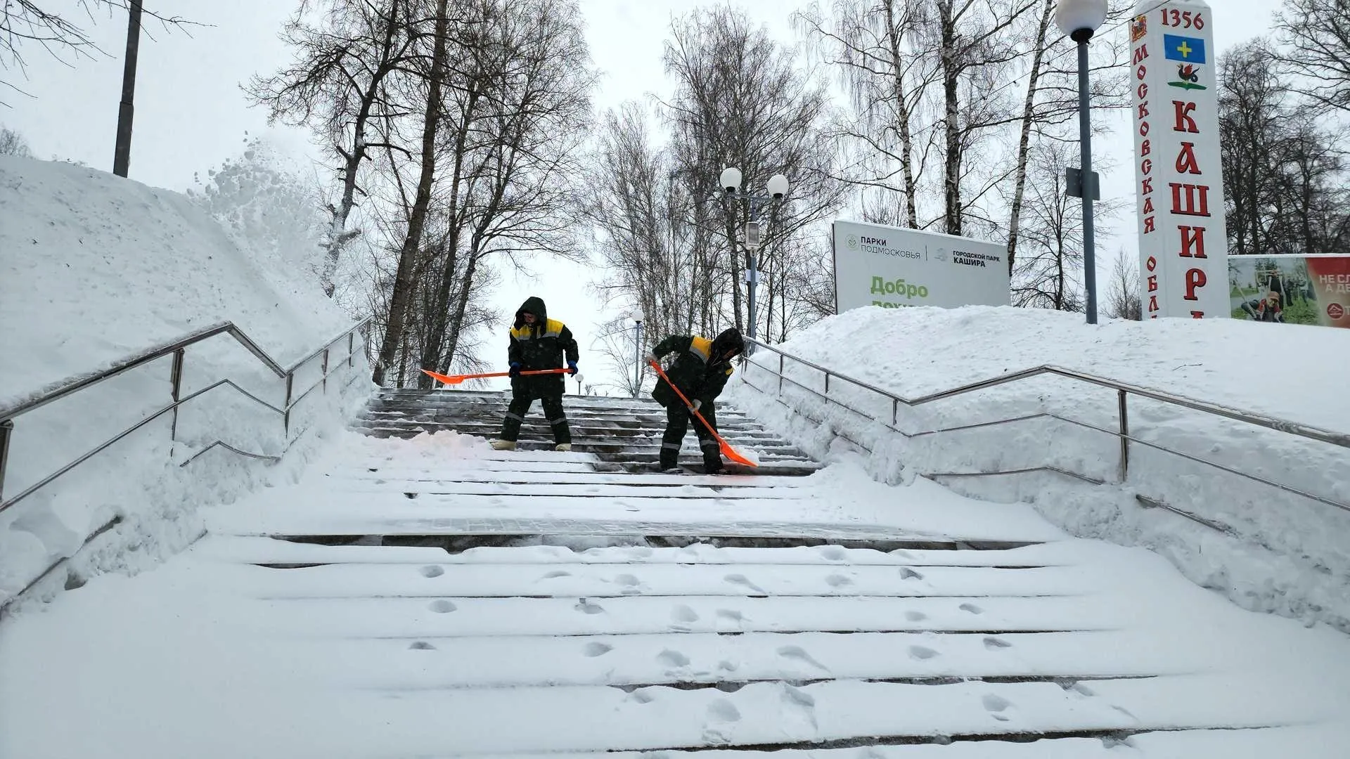 Медиабанк Подмосковья/Иван Дубров