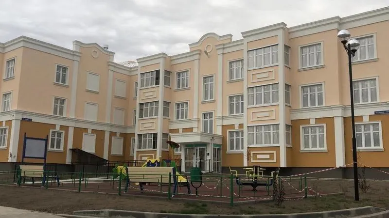 Минстрой  МО