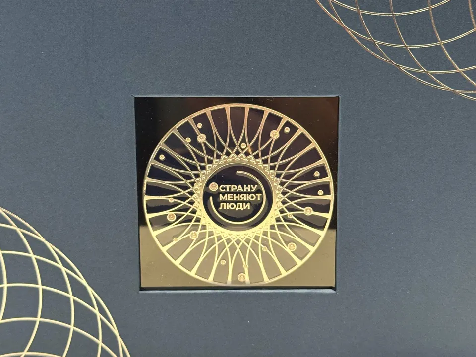 Фото: пресс-служба компании «МЕТИЗ»