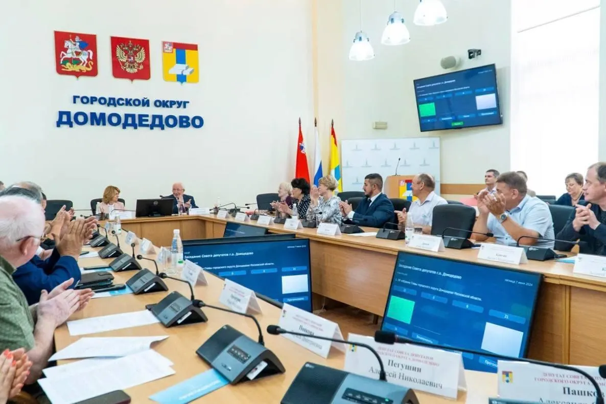 Фото: пресс-служба администрации г. о. Домодедово&nbsp;