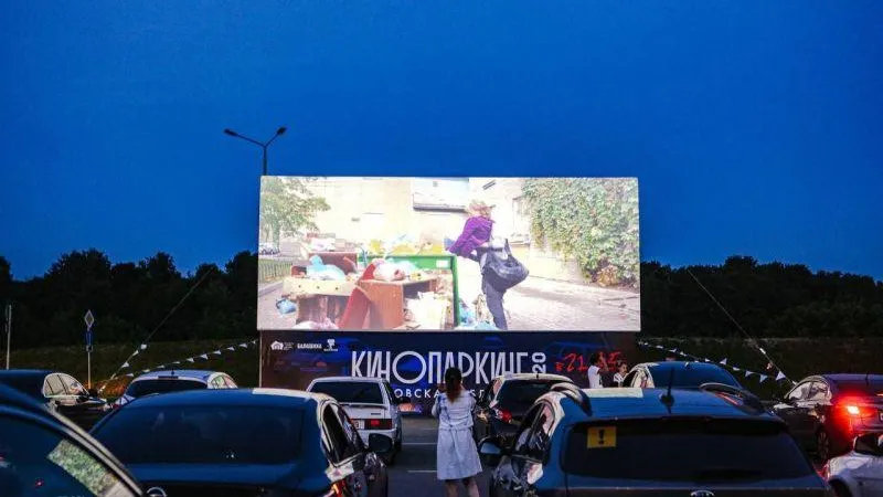 Сезон кинопоказов под открытым небом открывается в Подмосковье