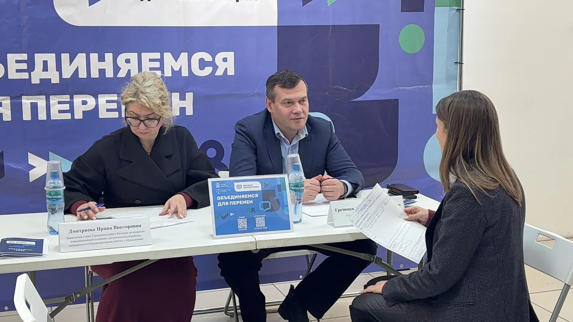 МедиаБанк Подмосковья/Анна Нестерова