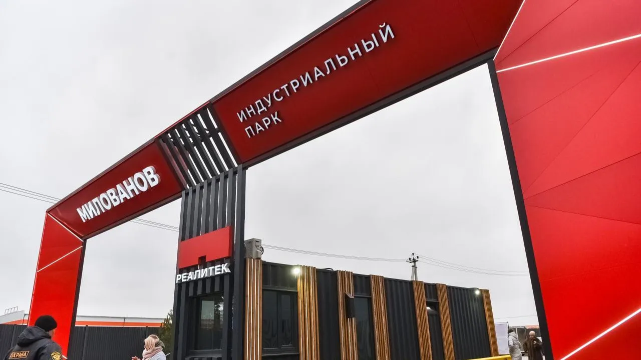 Пресс-служба администрации городского округа Балашиха