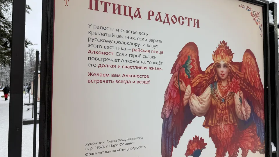 Фото: REGIONS/Мария Шматкова