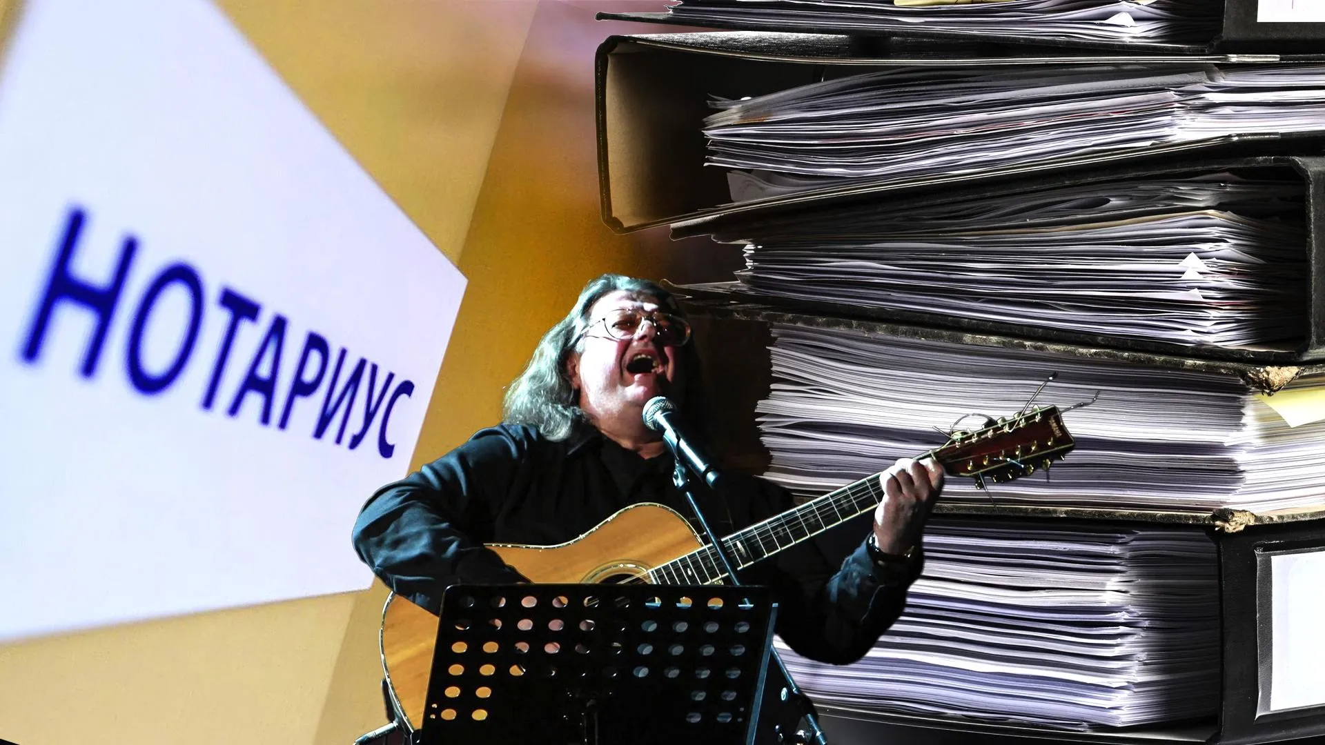 Jochen Tack, РИА Новости