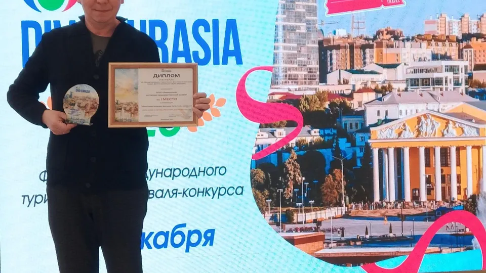 Фото: Раменский историко-художественный музей