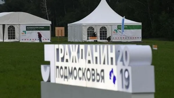 Полторы тысячи студентов Московской области принимают участие в форуме «Я – гражданин Подмосковья»