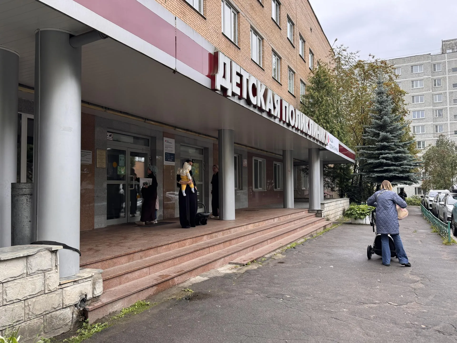 Фото: REGIONS/Мария Шматкова