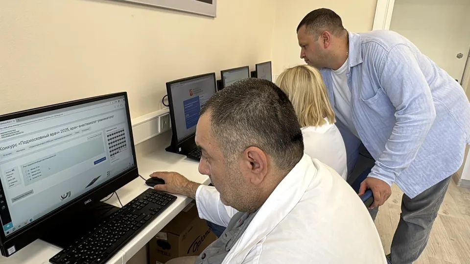 Фото: Министерство здравоохранения Московской области