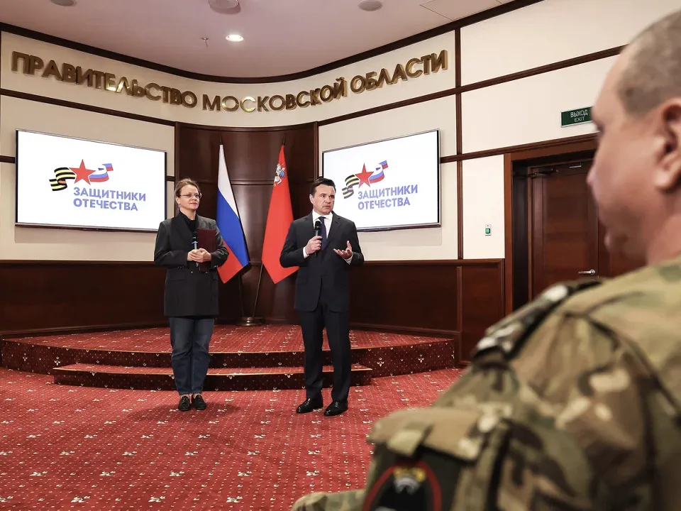 Фото: пресс-служба губернатора и правительства Московской области/Евгений Пронин