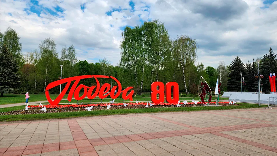 Фото: Роман Савельев