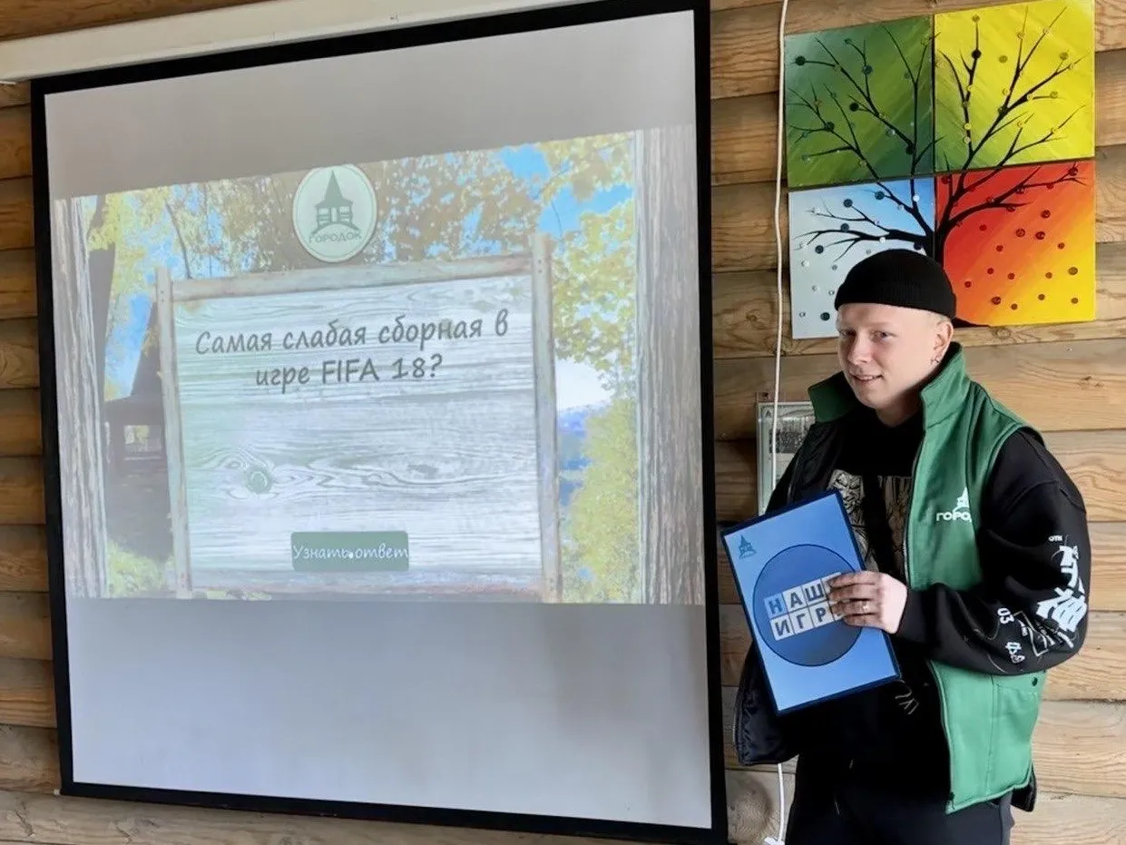 Фото: t.me/mbykrgoodpark