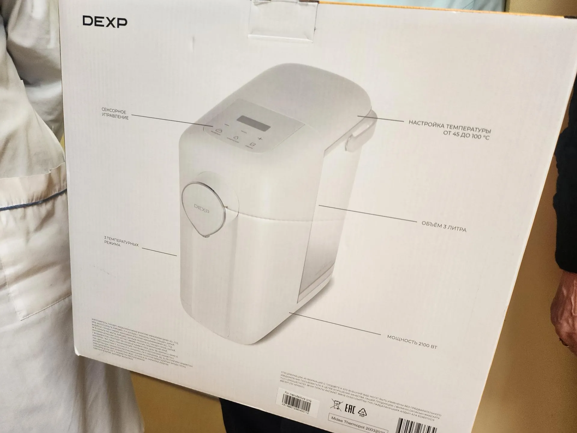 Фото: Екатерина Данилина