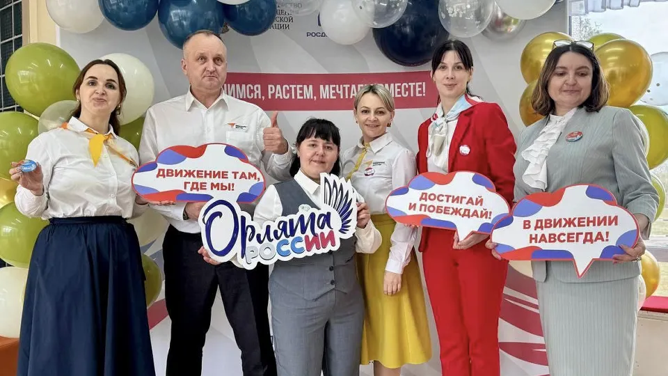 Фото: Министерство образования МО