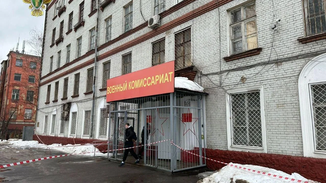 Фото: Прокуратура Московской области