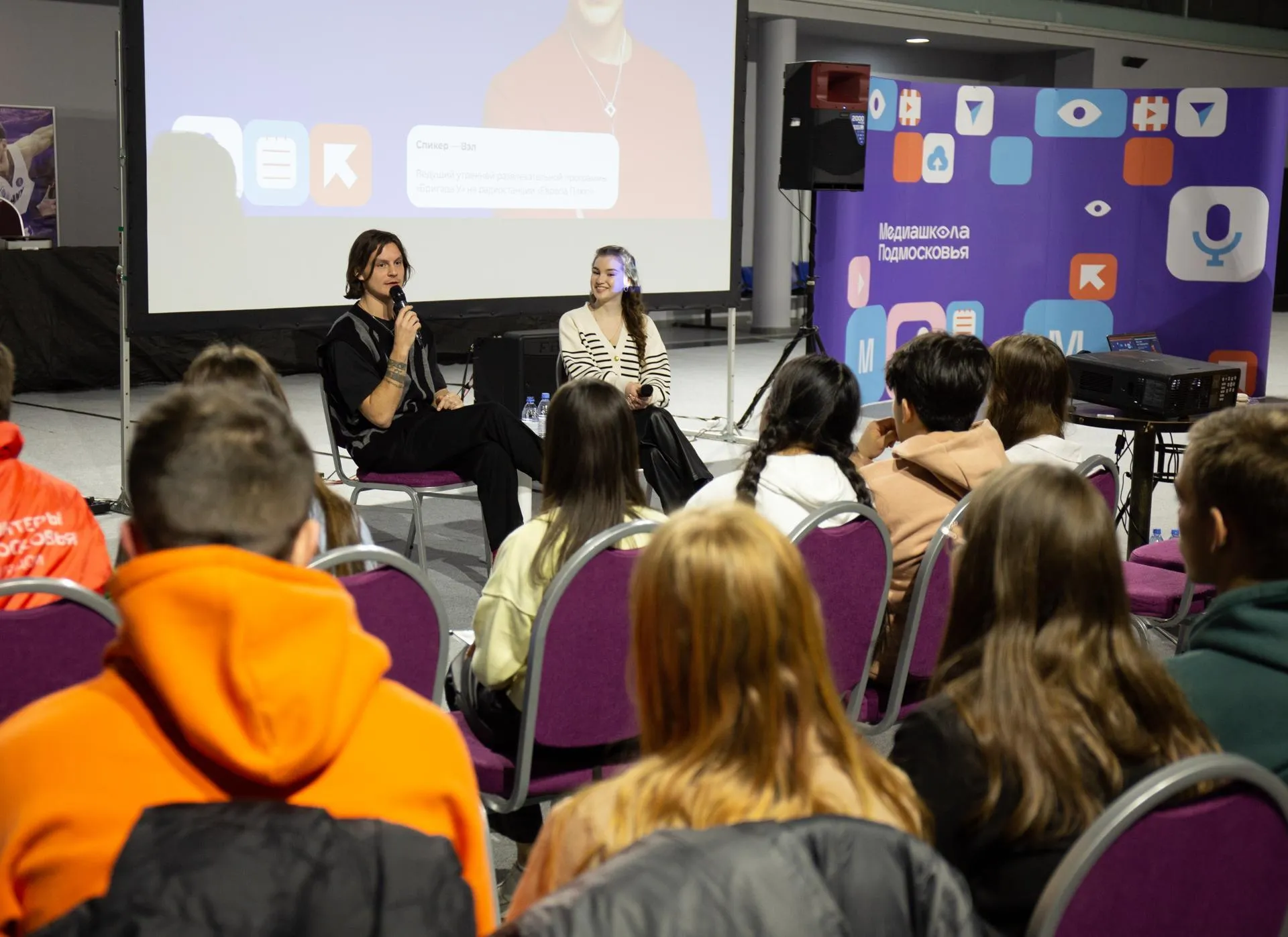 Фото: Министерство информационных и социальных коммуникаций Московской области