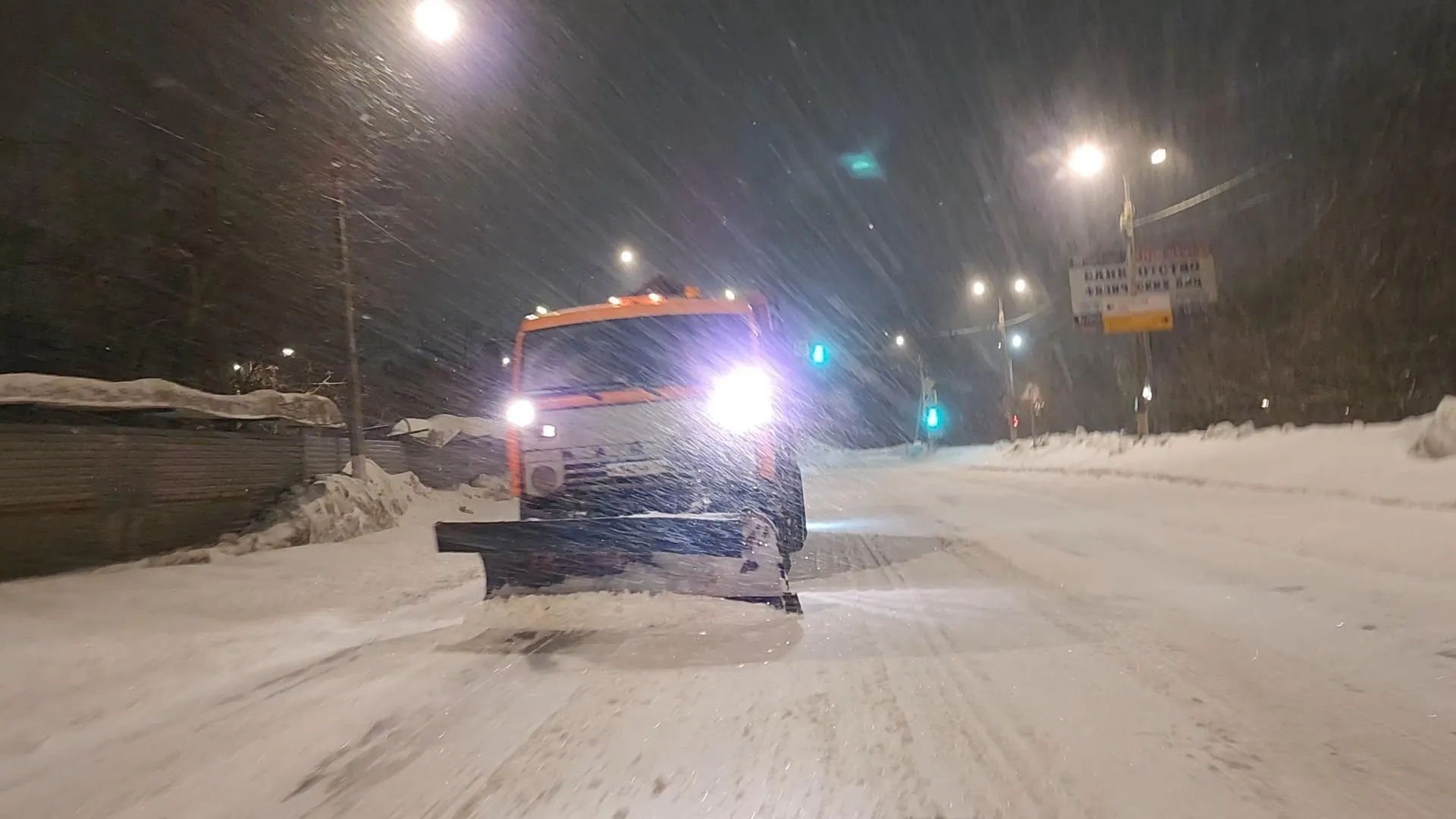 МедиаБанк Подмосковья/Юлия Андросова