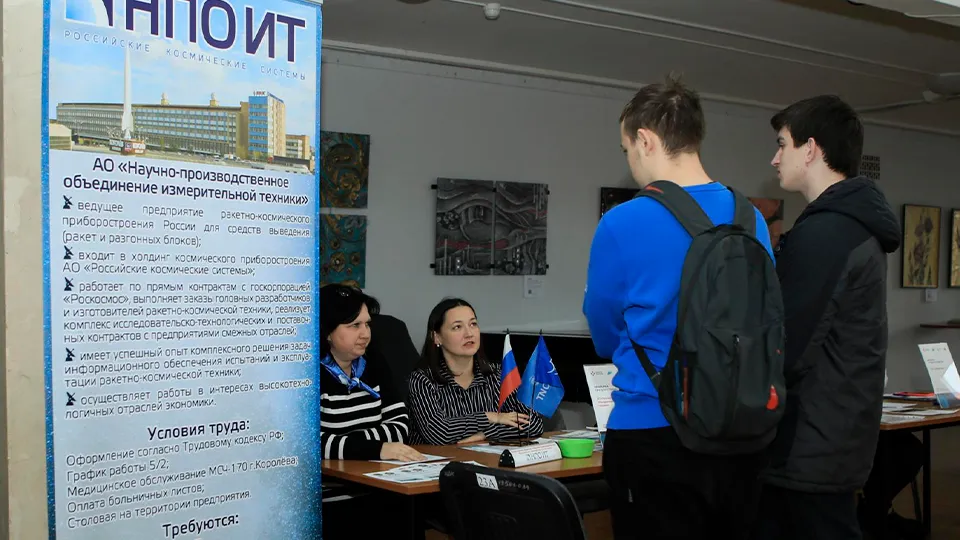 Фото: пресс-служба администрации г.о. Королев