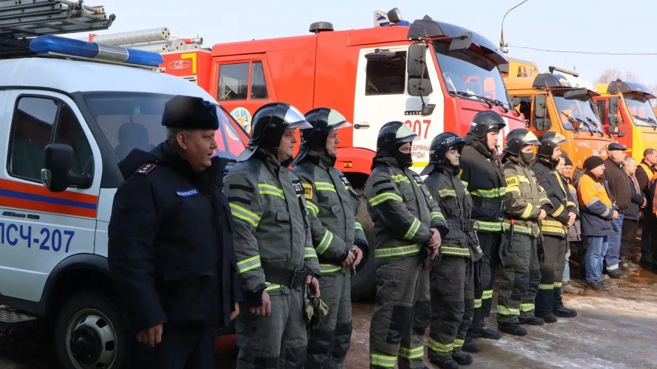 ГКУ МО «Мособлпожспас»