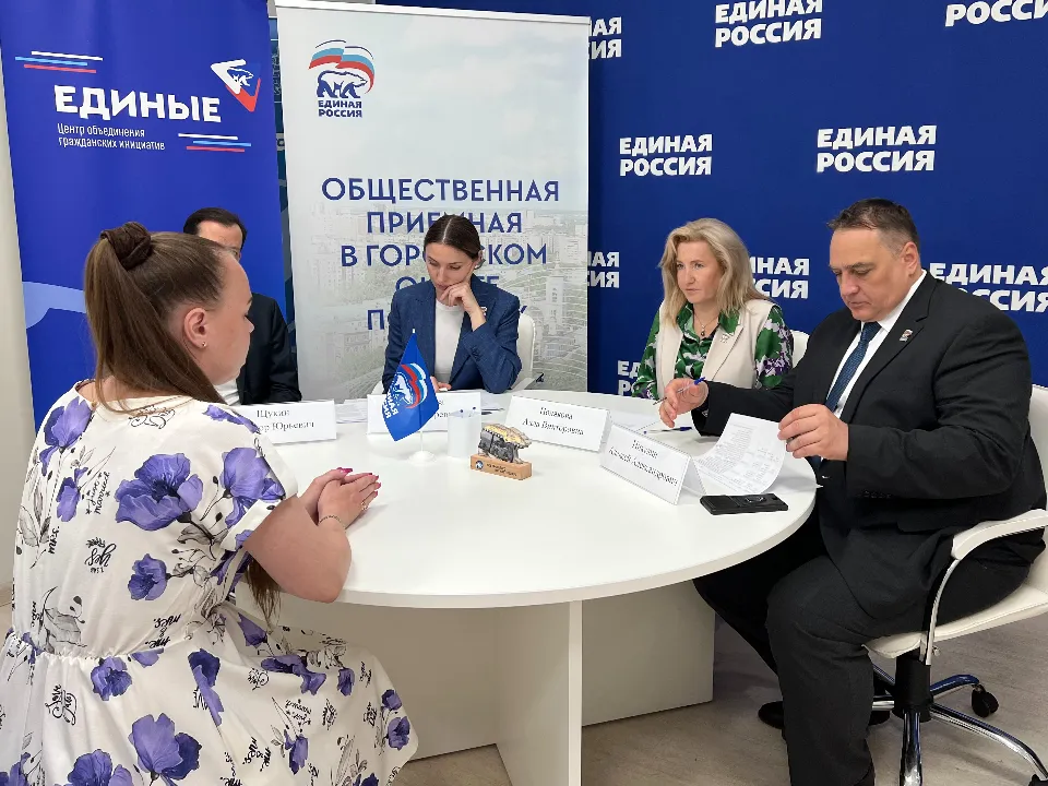 Фото: региональное отделение партии «Единая Россия»&nbsp;